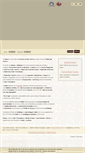 Mobile Screenshot of hotelsanrufino.it